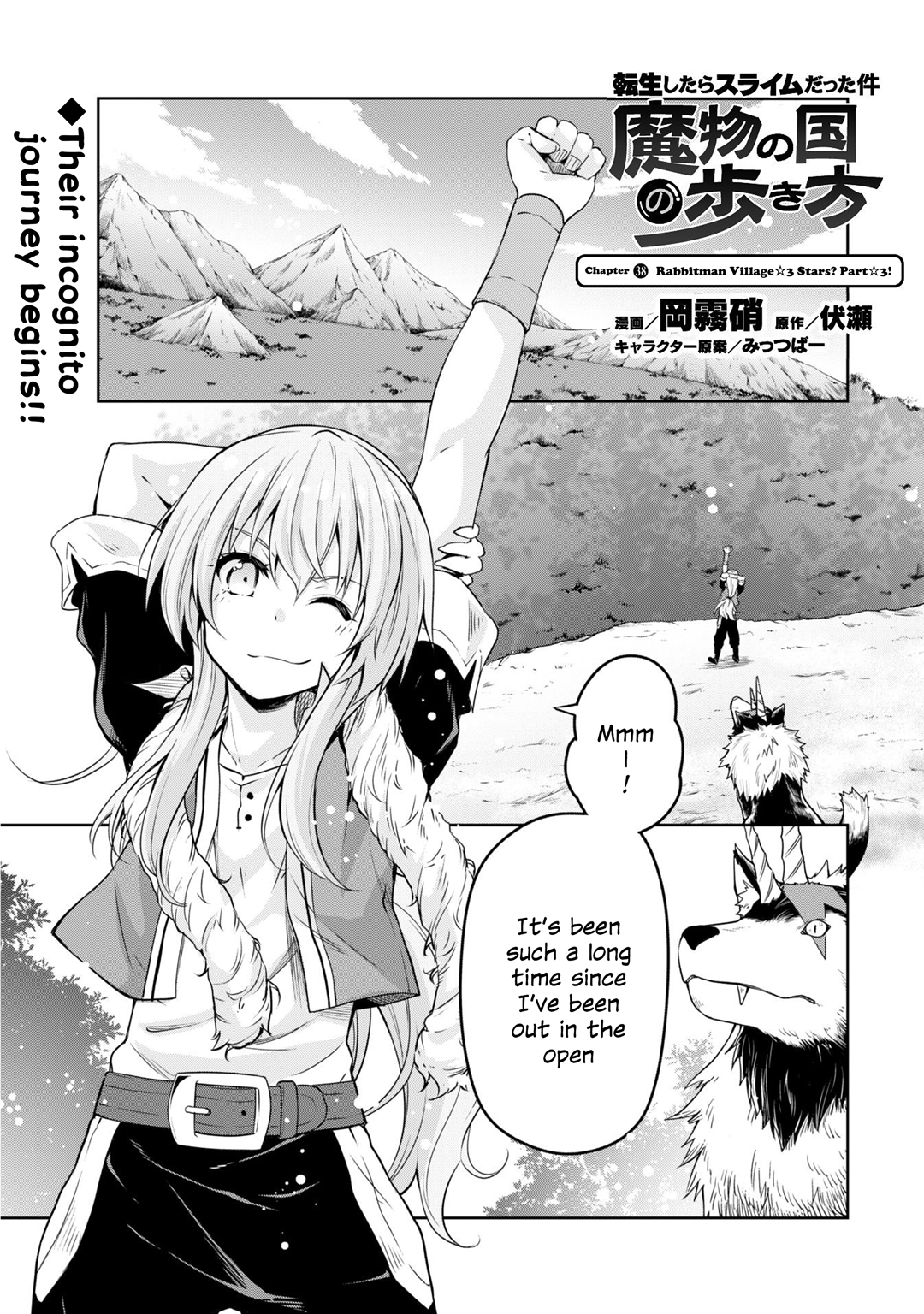 Tensei Shitara Slime Datta Ken: The Ways of Strolling in the Demon Country Chapter 38 1